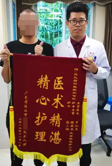 患者，男，29岁。因右眼突出、视力下降二年，于2019年10月16日入院。诊断“右侧颈内动脉海绵窦段动脉瘤”，行“右侧颈内动脉海绵窦段、眼动脉段动脉瘤孤立术”，术后恢复良好。