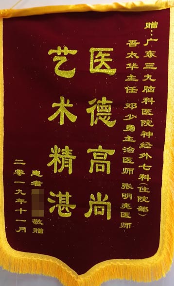 患者，女，67岁。2019年10月21日入院，诊断“右顶枕部蛛网膜囊肿”，行囊肿手术切除术，术后恢复良好。