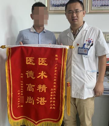 患者，男，31岁。因“发作性抽搐、不省人事2次”于2019年6月15日入院，诊断“自体免疫性脑炎”，积极地治疗后病情缓解，2019年7月11日出院。