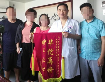 送给神经外五科鲁明副院长、李兴可主治医师、张敏医师及全体医护人员的锦旗