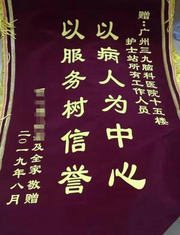 患儿，男，4岁1个月。四脑室髓母细胞瘤（经典型，WHOⅣ级，高危组）手术后，2019年2月24日入住肿瘤综合治疗中心，在门诊完成8个疗程化疗后，病情稳定。