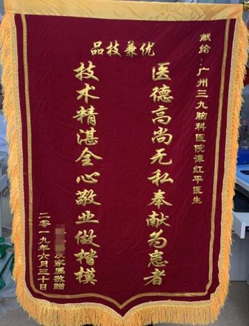 患者，男，6岁9个月，2019年6月19日入院，诊断“症状性局灶性癫痫”，实施“脑病损切除术”，7月16日满意出院。