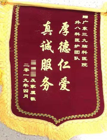 患者，女，十岁九个月，2019年3月24日入院，诊断“癫痫、左侧海马硬化”，癫痫手术后病情改善，4月15日出院。