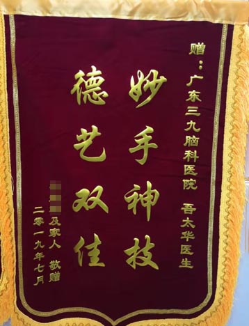 患者，男，57岁，2019年7月4日入院，诊断“右侧小脑半球脑膜瘤”，7月8日在全麻下行“右侧脑室外引流术+右侧小脑半球占位性病变切除术”，术后恢复良好。