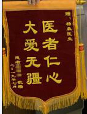 患者，女，51岁，诊断“1.紧张性头痛，2、抑郁状态”，经过门诊治疗后，病情缓解。