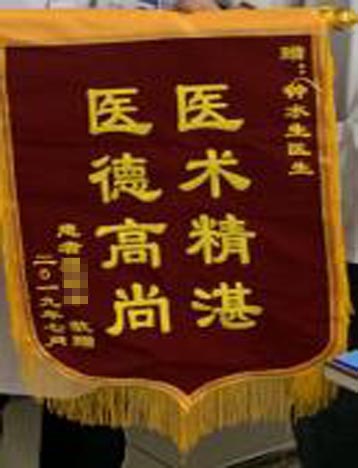 患者，女，51岁，诊断“1.紧张性头痛，2、抑郁状态”，经过门诊治疗后，病情缓解。