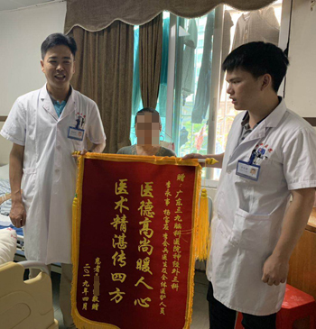 患者，男，52岁，因外伤后双侧额颞顶颅骨缺损来院就诊。行颅骨修补术，患者恢复好，家属为表示感谢，送来锦旗。