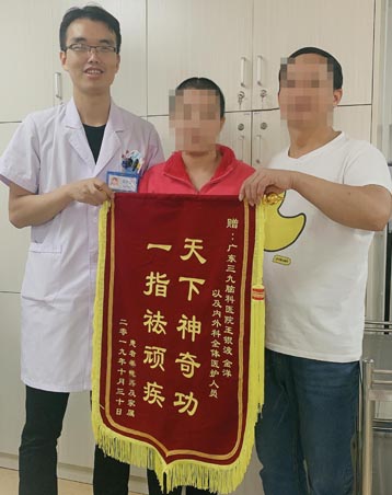 患者，女，29岁。外伤后癫痫发作19年，2019年9月23日入院，给予药物抗癫痫治疗及“右侧额叶病变+致痫病灶切除术+右侧额叶离断术”，2019年11月12日出院。