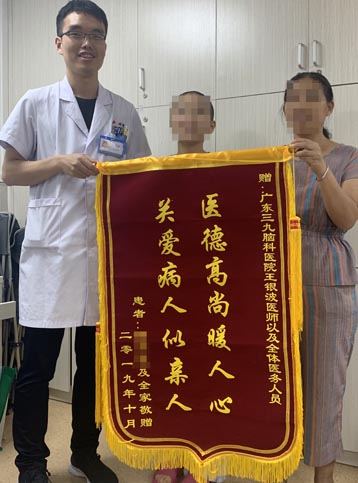 患者，女，17岁。癫痫发作8年多，2019年10月9日入院，予“右侧额岛叶病变+致痫病灶切除术”，2019年10月26日出院。