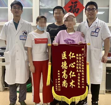 送给癫痫中心郭强主任医师、张伟主治医师及全体医生的锦旗。