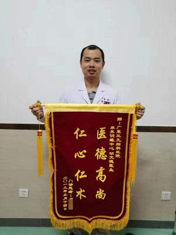 患者，女，59岁，因左肩部疼痛1年前来治疗，诊断：左肩关节周围炎。经治疗，现患者恢复好，为表示感谢，送来锦旗。