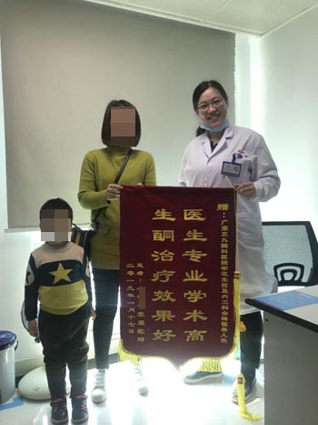 患者，男，因发作性肢体抽搐来院就诊，经治疗，患者恢复好，家属为表示感谢，送来锦旗。