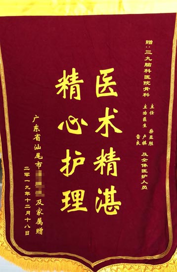 患者，男，19岁。车祸致“1.重症型颅脑外伤，2、右肺多发肺挫伤，3、左侧股骨上端粉碎性骨折、右侧胫腓骨下端粉碎性骨折”，2019年11月2日入院。11月18日行“股骨骨折切开复位内固定术”，12月4日行“右胫腓骨骨折切开复位术”，术后恢复良好，12月18日出院。