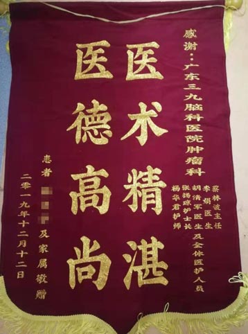 患儿，男、13岁1个月。头晕、恶心呕吐2年，2019年11月8日头颅MR提示“松果体区占位，伴梗阻性脑积水”，分别行“脑室外引流术”、“松果体区占位切除术+脑室外引流术”，并同步放化疗。治疗后病情缓解。