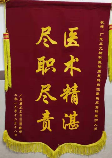 患者，男，62岁。脑梗塞术后、失语、右侧肢体偏瘫1月余，2019年11月25日入院，予言语、肢体功能训练等康复治疗，病情好转，12月19日出院。