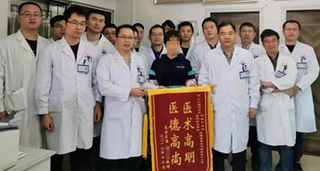患者家属送给神经外五科鲁明院长团队、林德留医生及全体医护人员的锦旗。