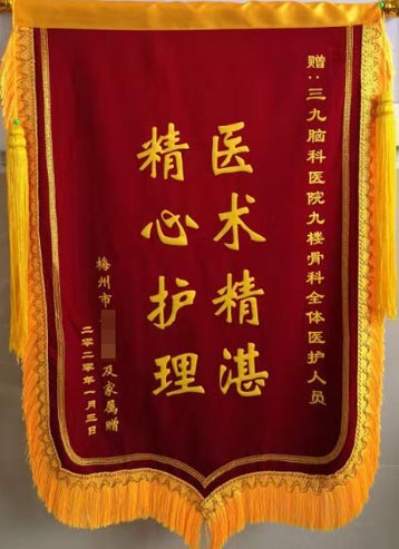 患者，男，58岁。右小腿外侧皮肤溃烂1月余，2019年11月27日入院时高热、昏迷，合并糖尿病。治疗后足背伤口已愈合。