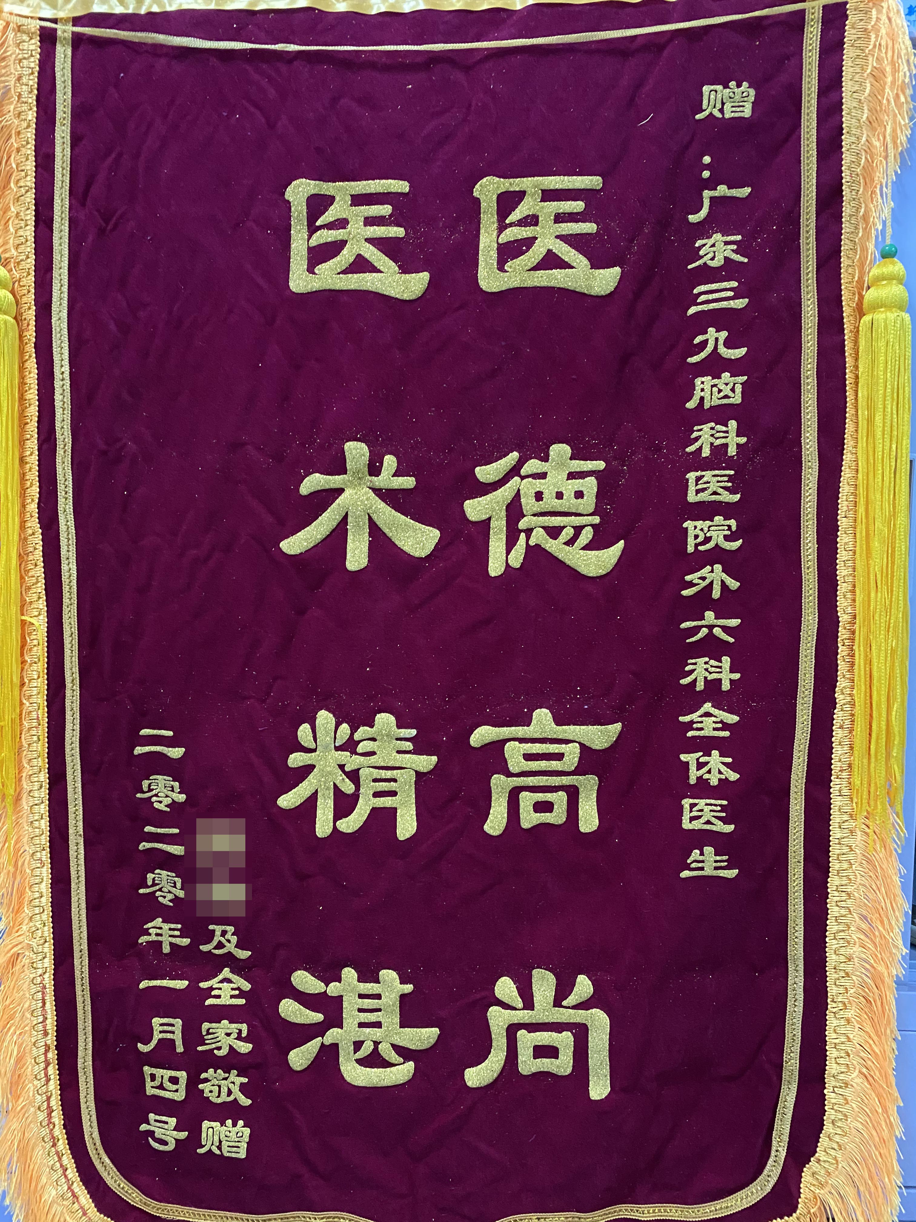 患者，男，16岁。发作性意识不清11年，2018年11月20日行“脑深部电极毁损术”，2019年12月23日行“右侧额颞叶癫痫病灶切除术”，术后未见癫痫发作。