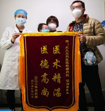 患儿，女，2岁。6个月大时诊断“癫痫”，经过规范的门诊治疗，已经有一年半的时间未出现癫痫发作。