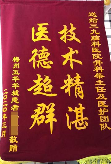 患者，男，74岁。摔伤致“右侧股骨粗隆间骨折，右股骨颈骨折”，2019年11月23日入院，在全麻下行“右侧人工全髋关节置换术”，术后恢复正常。12月9日出院。