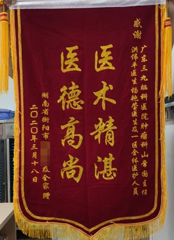 患者，男，63岁。诊断“1、大脑继发性恶性肿瘤，2、肺恶性肿瘤”，2020年2月13日入院，给予放疗及靶向治疗后，病情好转，3月8日出院。