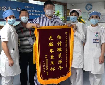 患者，男，36岁。“脑干出血、左侧基底节区陈旧性腔梗”后4个月，高血压3级；予降压、营养神经等治疗后病情平稳。