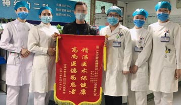 患者男，65岁。突发左侧肢体无力9天，2020年4月3日入院，诊断“大脑动脉的闭塞或狭窄引起的脑梗死”，经内科保守治疗后，病情好转。