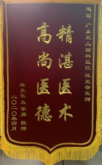 患者，男，81岁。2020年3月19日入院，诊断“大脑动脉的闭塞或狭窄引起的脑梗死”，给予对症治疗后病情好转，4月10日出院。