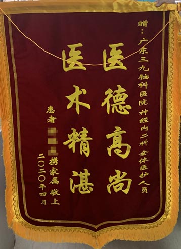患者，女，67岁。诊断“大面积脑梗死”，2020年4月8日入院，予对症处理及康复理疗后，病情明显好转，4月22日出院。