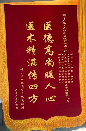 患者，女，22岁。因“精神行为异常伴四肢抽搐、发作性思维混乱3天”，于2020年2月10日入院，治疗后病情好转，4月29日出院。