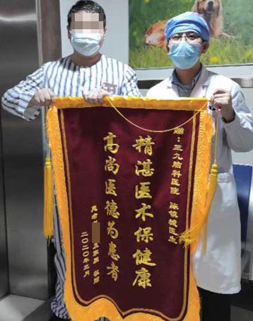 患者，男，36岁。脑干出血康复期，右侧肢体活动欠灵活、感觉迟钝4月余，2020年3月20日入院，予对症治疗及康复理疗，症状缓解，4月2日出院。