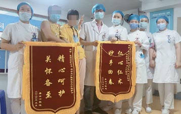 送给肿瘤综合诊疗科蔡林波主任、张扬琼护士长等的锦旗。