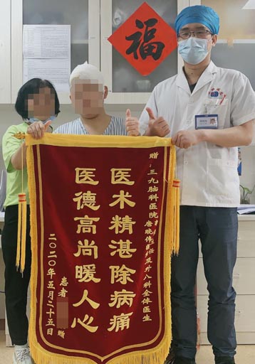 患者，男，19岁。5岁起开始癫痫发作，2020年5月8日入院，诊断“难治性癫痫”，5月19日在全麻下行“左侧额颞岛叶病变+致痫灶切除术”；术后症状明显改善，5月29日出院。