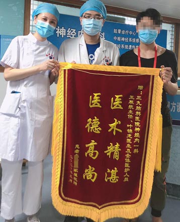 患者，男，28岁。“发热伴头痛1周、抽搐伴意识不清3天”，2020年4月21日入院，诊断“颅内感染”，给予对症处理后，病情好转，5月4日出院。