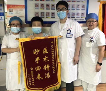 患者，女，28岁。头晕头痛伴恶心1年，加重10天，2020年4月30日入院，诊断“四脑室区占位病变切除术+硬脑膜修补术+颅骨成形术”，手术顺利，6月1日出院。