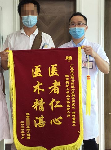 患者，女，48岁。左侧耳鸣伴左侧面部麻木1年余，2020年6月13日入院，诊断“听神经鞘瘤”，行手术切除术，7月5日出院。