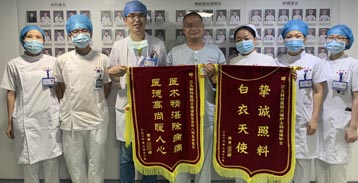 患者，男，36岁。2018年起病，诊断：难治性癫痫；2020年7月29日入院，8月3日在全麻下行“右侧额叶病变切除术+致痫灶切除术”，手术顺利，8月11日出院。