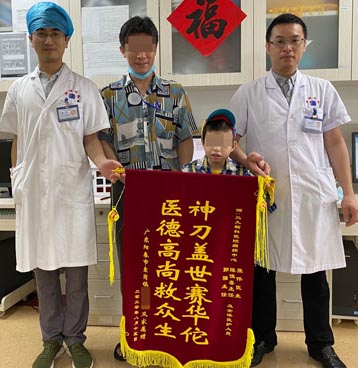 患儿，男，9岁。出生2个月发现有癫痫，一直药物治疗，相果不满意。2020年5月7日入院，在全麻下行“左侧大脑半球离断术+硬脑膜修补+颅骨成形术”，8月17日出院。