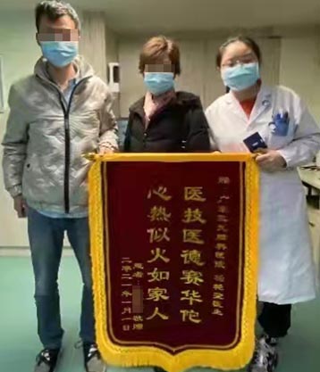 患者，女，56岁。突发意识障碍2天，2020年10月17日入院，诊断：肺癌脑转移伴出血，予放射、靶向等治疗后病情缓解，11月8日出院。