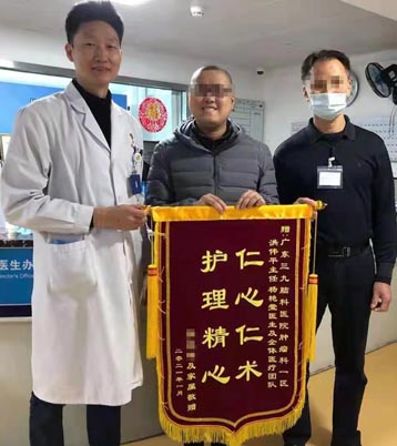 患者，男，24岁。诊断：颅内生殖细胞瘤，2021年1月9日入院，予放化疗等处理，病情改善，1月15日出院。