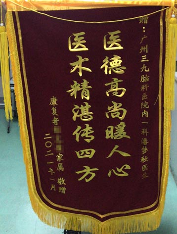 患者，男，78岁。突发意识不清伴右侧肢体无力2天，2020年9月17日入院，诊断：脑梗死，予对症治疗后，病情稳定，10月12日出院。