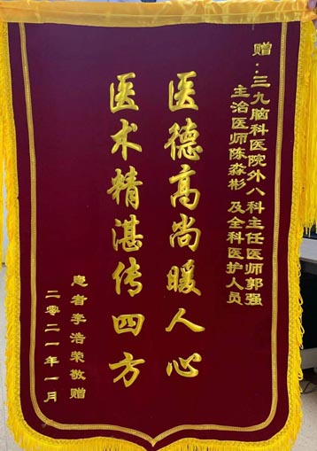 患者，男。2020年12月31日入院，诊断：右侧颞顶枕交界区占位性病变，2020年1月5日行病变切除术+致痫灶切除术，手术顺利，1月21日出院。