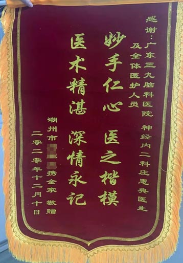 患者，女，67岁。突发胡言乱语伴行为异常3天，2020年11月28日入院，诊断：阿尔茨海默症；予对症治疗后病情缓解，12月7日出院。