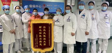 患者，女，26岁。15岁开始癫痫发作；2020年12月16日入院，24日在全麻下行“左侧前颞叶切除术+左侧半球保留中央区多脑叶切除术”，术后病情改善，2021年2月10日出院。