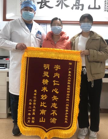 患者，女，26岁。15岁开始癫痫发作；2020年12月16日入院，24日在全麻下行“左侧前颞叶切除术+左侧半球保留中央区多脑叶切除术”，术后病情改善，2021年2月10日出院。