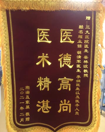患儿，男，8岁余。系“左侧基底节区混合性生殖细胞肿瘤”术后，2020年12月21日入院，行放射治疗，2021年1月30日出院。