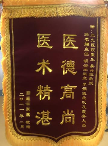 患儿，男，10岁10月。系“松果体区混合生殖细胞肿瘤”术后，2020年12月24日入院，行放射治疗，12月30日出院。