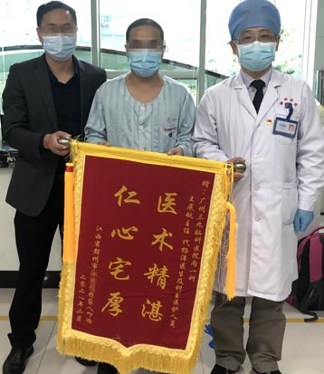 送给神经内一科王展航主任、代杨洋医生及全体医护人员的锦旗。