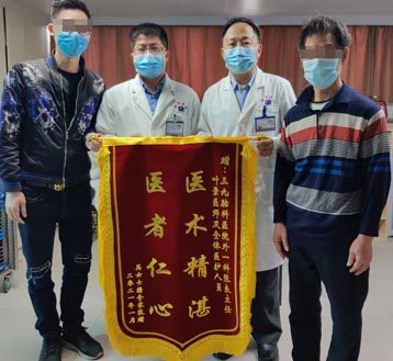 送给神经外一科张良主任、叶景医师及全体医护人员的锦旗。