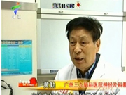 入冬渐冷的保健常识